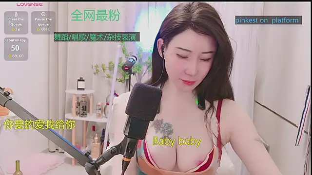 Luck_Lili_'s cam snapshot