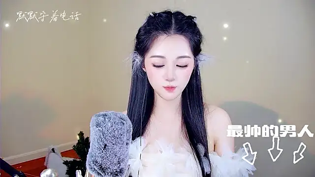 Shmily_CC's cam snapshot