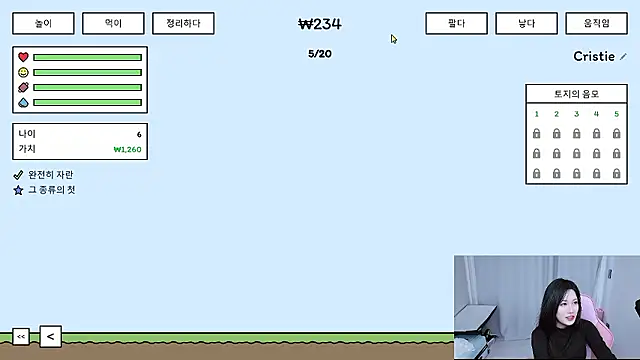 MISA_02 live sex cam