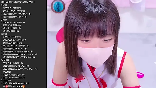 Madoka_0116's cam snapshot