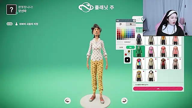 MISA_02's cam snapshot