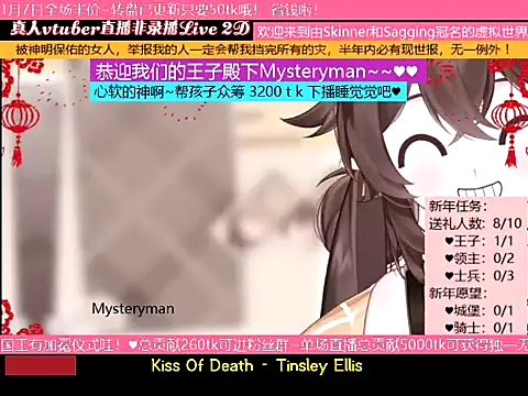 goldenangle888's cam snapshot