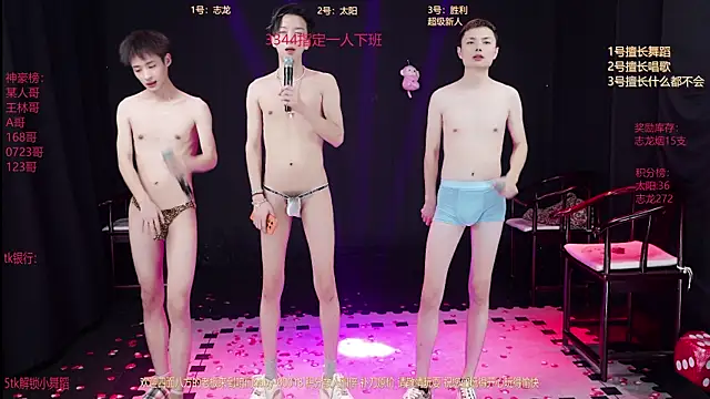 baby-000188's cam snapshot