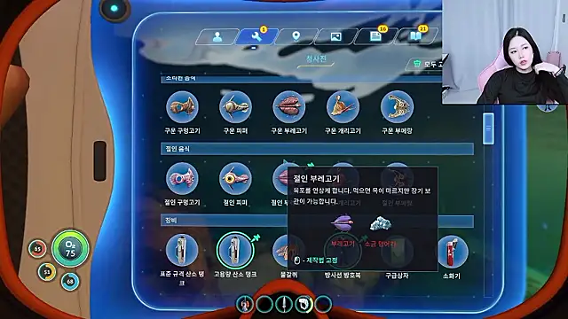 MISA_02 live sex cam