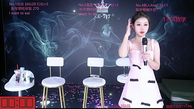 ZE-717-'s cam snapshot