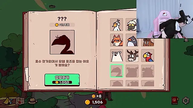 MISA_02 live sex cam