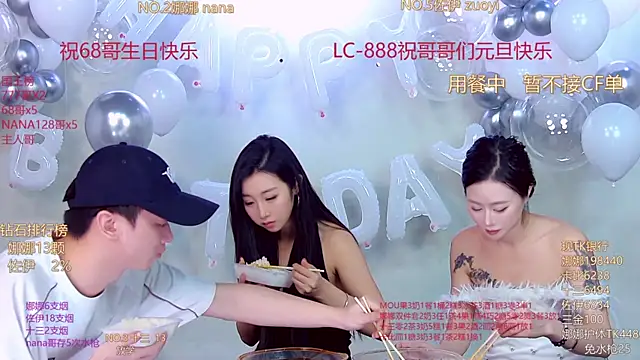 LC_888's cam snapshot