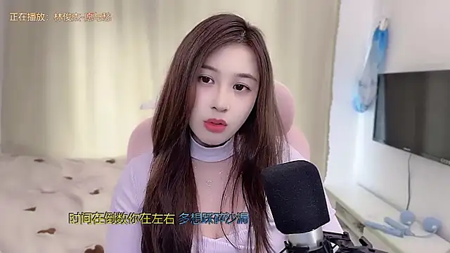 TTtia_'s cam snapshot