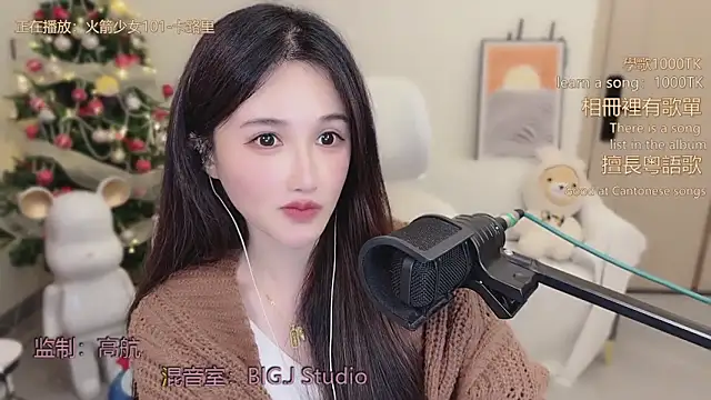 babykitty- live sex cam