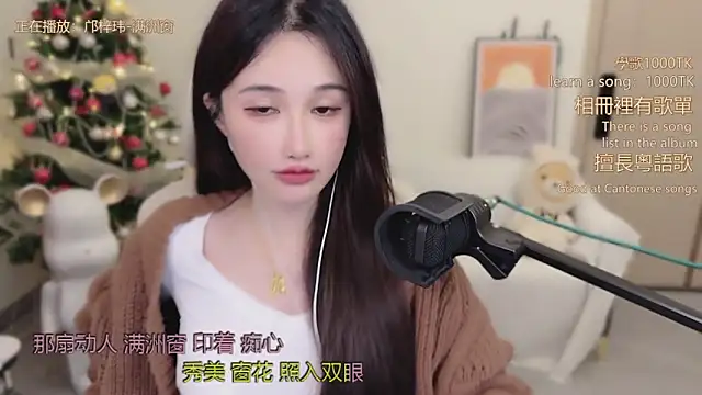 babykitty- live sex cam