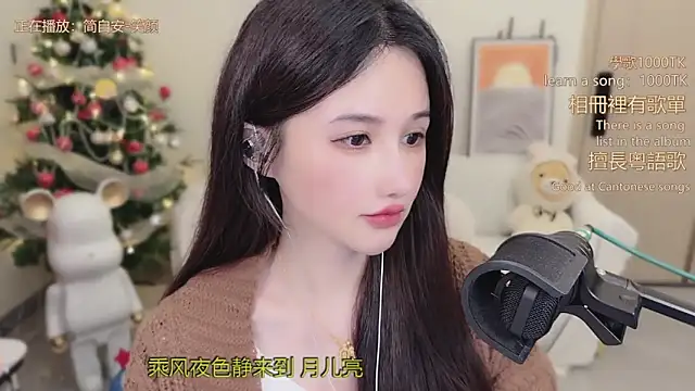 babykitty- live sex cam