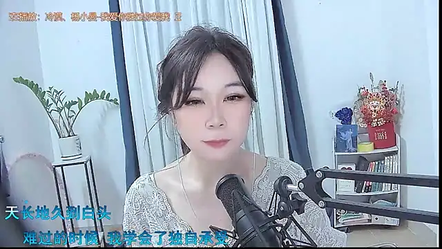 Amity-ox's cam snapshot