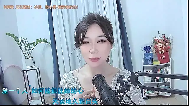 Amity-ox's cam snapshot