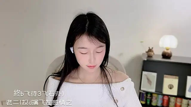 Onechestnut's cam snapshot