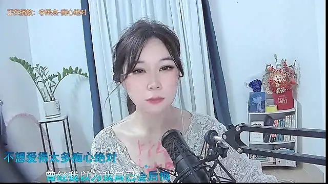 Amity-ox's cam snapshot