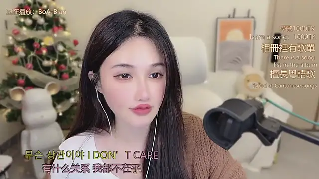 babykitty- live sex cam