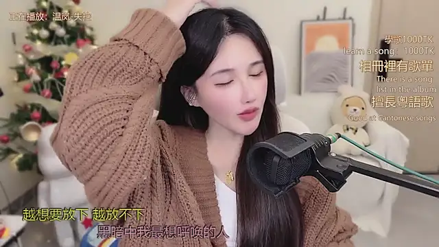 babykitty-'s cam snapshot