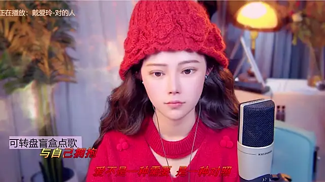 cherry-fa's cam snapshot