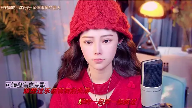 cherry-fa's cam snapshot