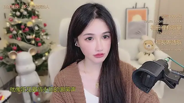 babykitty-'s cam snapshot