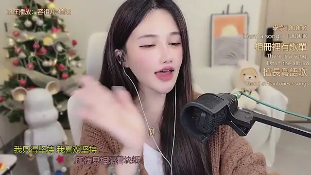 babykitty-'s cam snapshot