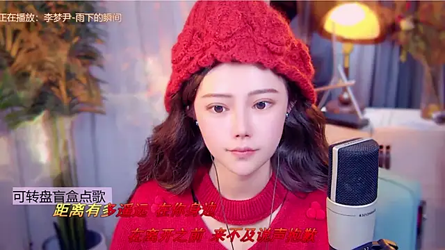 cherry-fa's cam snapshot