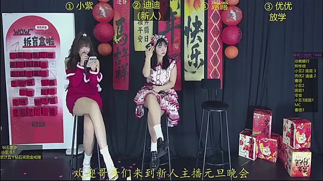 MK-006's cam snapshot