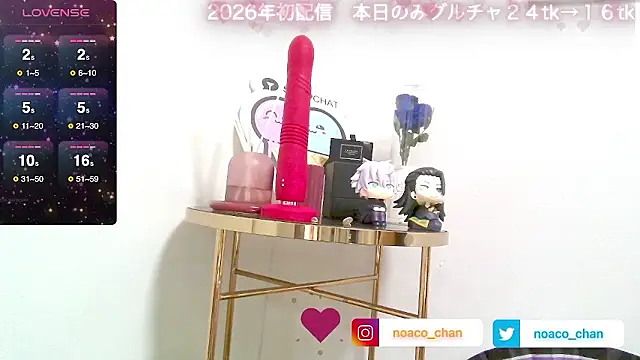 nemui_oyasumi live sex cam