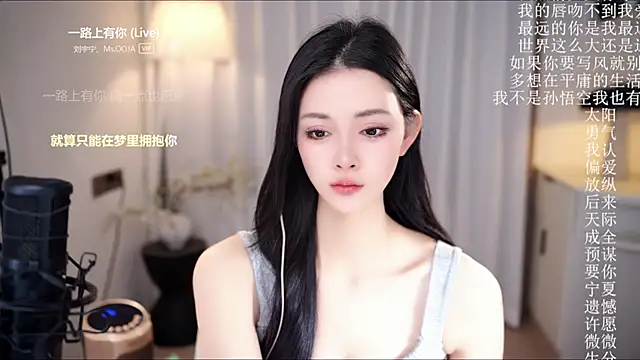 Ocean--Lili's cam snapshot