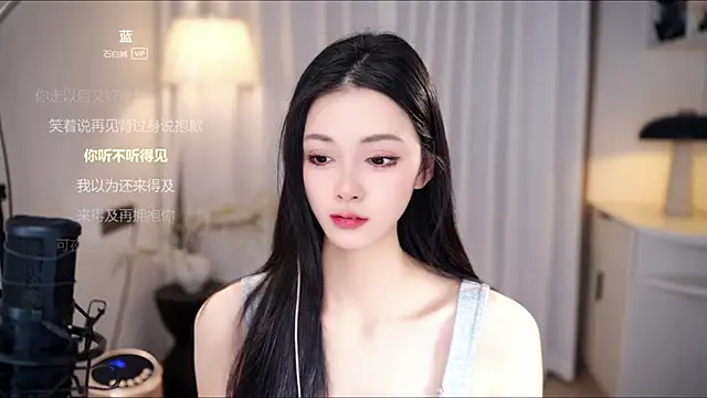 Ocean--Lili's cam snapshot