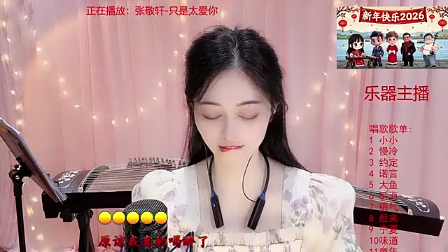 Tian-xin-999 live sex cam