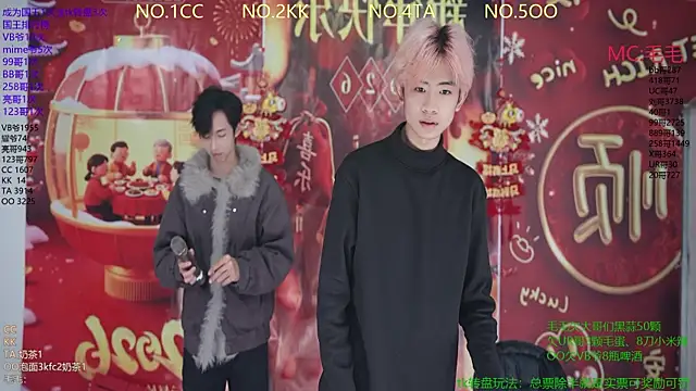 sweetboys666 live sex cam