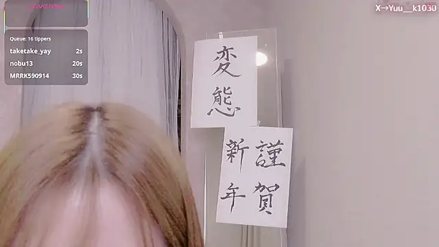 Yuu__k live sex cam