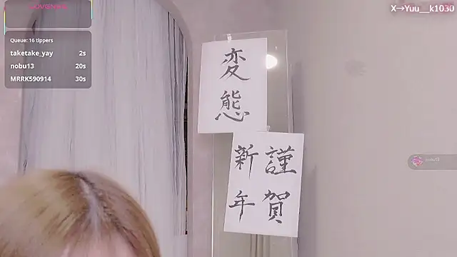 Yuu__k live sex cam