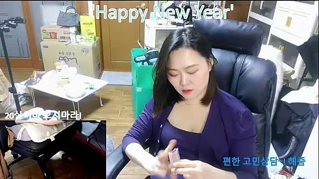 rami0428 live sex cam