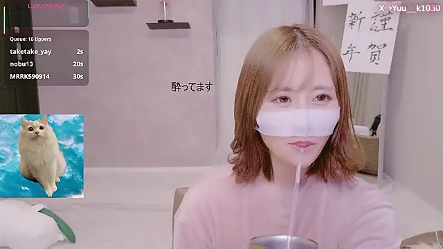 Yuu__k's cam snapshot