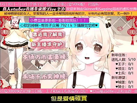 goldenangle888's cam snapshot