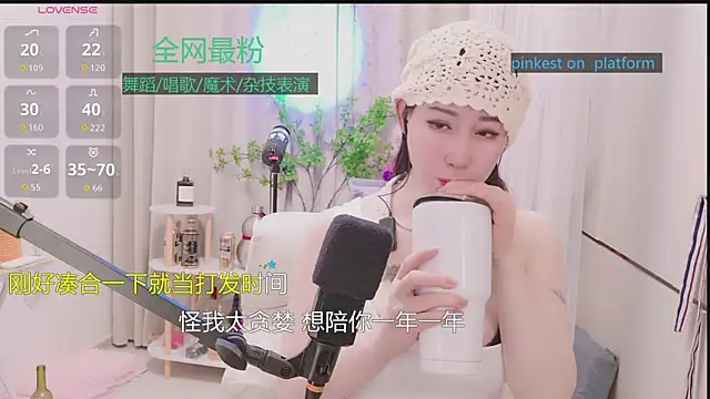 Luck_Lili_'s cam snapshot