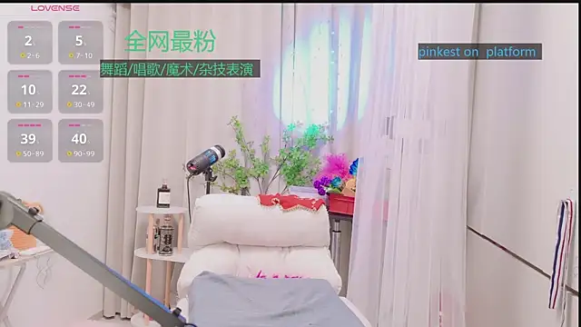 Luck_Lili_'s cam snapshot