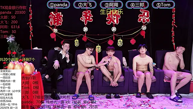 OUBA-boy live sex cam