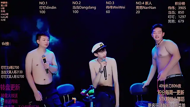 Gay-brave010's cam snapshot