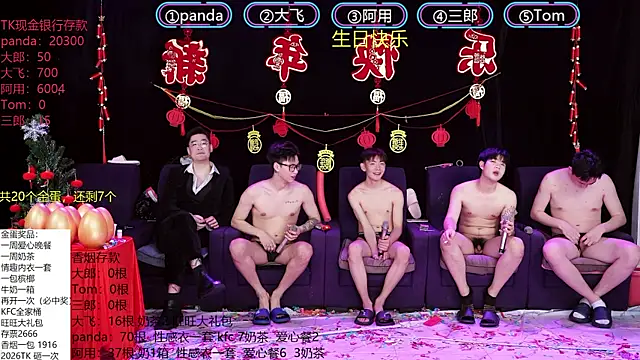 OUBA-boy's cam snapshot