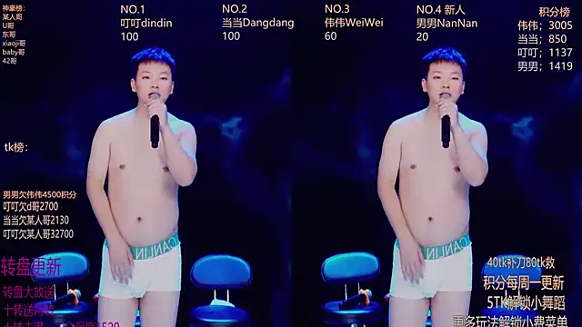 Gay-brave010's cam snapshot