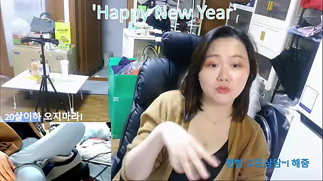 rami0428 live sex cam