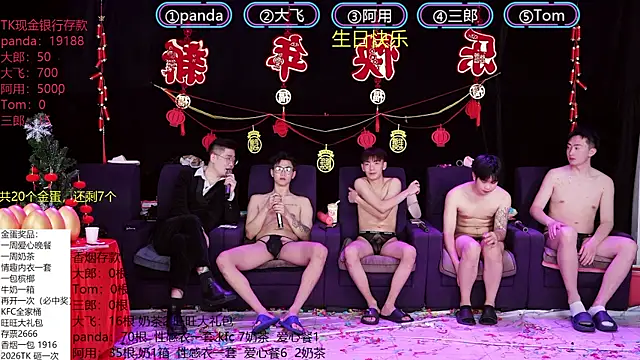 OUBA-boy's cam snapshot