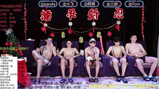 OUBA-boy live sex cam