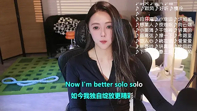 Potatosi's cam snapshot