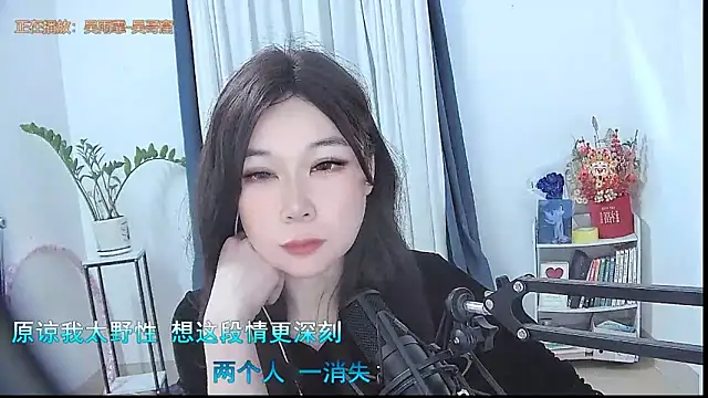 Amity-ox's cam snapshot