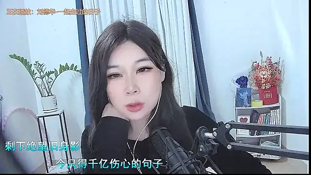 Amity-ox's cam snapshot