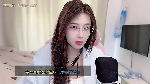 TTtia_'s cam snapshot